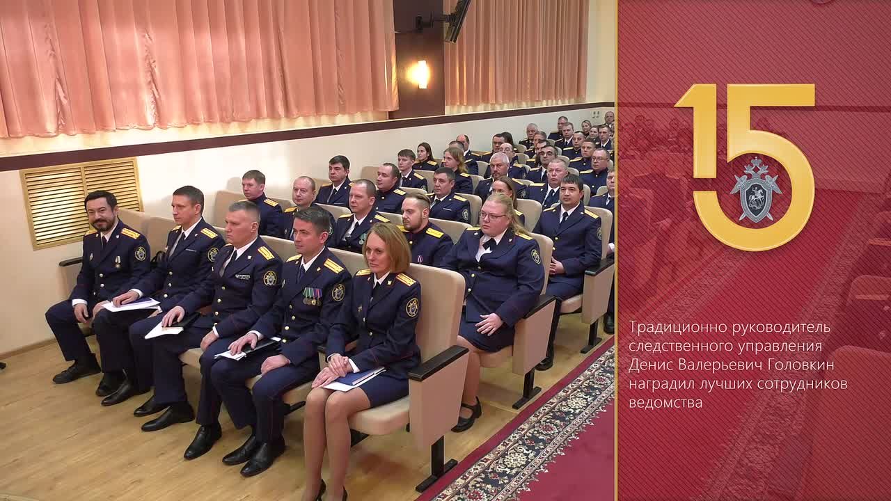 В региональном следственном управлении Следственного комитета России подведены итоги работы ведомства за 2025 год