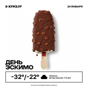 ������ ����!. � ����� ������ ���� ������ ���������� �� �����