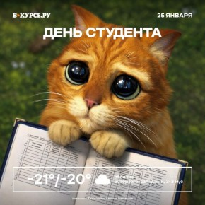 ������ ����, �����! �������, ���������� ������ ���������