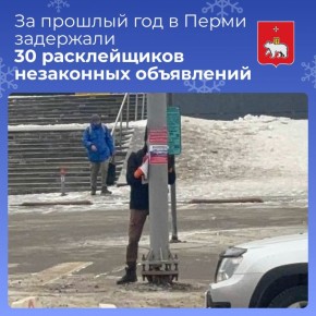 �� ������� ��� � ����� ��������� 30 ������������ ���������� ����������