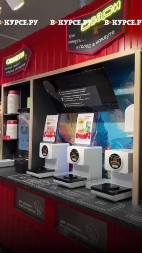 Рамен-корнер открылся в пермском «Магните» на улице Чкалова, 10. А мы уже сняли на него обзор!