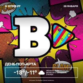 ������ ����! ������� �������