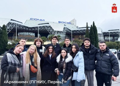 Команды КВН из Пермского края стали участниками 37-го Международного фестиваля «КиВиН-2026» в Сочи