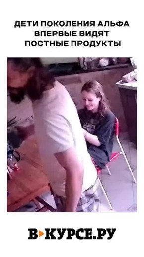 Вечернее веселое на «В курсе.ру»