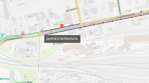 Движение транспорта на улице Дзержинского в Перми полностью перекрыто