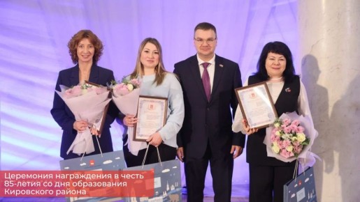 Эдуард Соснин: В этом году отмечает 85-летие один из самых больших и зелёных районов Перми — Кировский