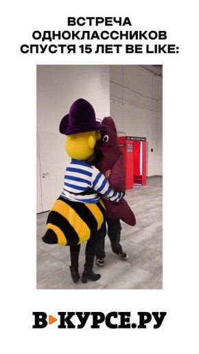 Вечернее, веселое на «В курсе.ру»