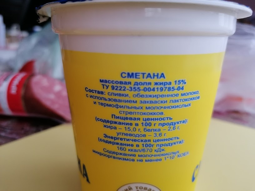 Как научиться читать этикетки: секреты здорового выбора продуктов