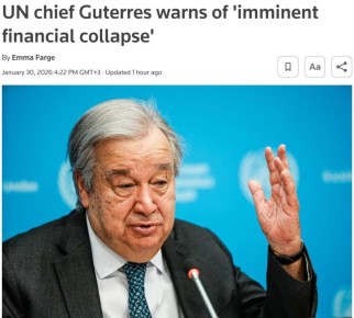 ФИНАНСОВЫЙ КРИЗИС В ООН: ЧТО ДЕЛАТЬ И КТО ВИНОВАТ?