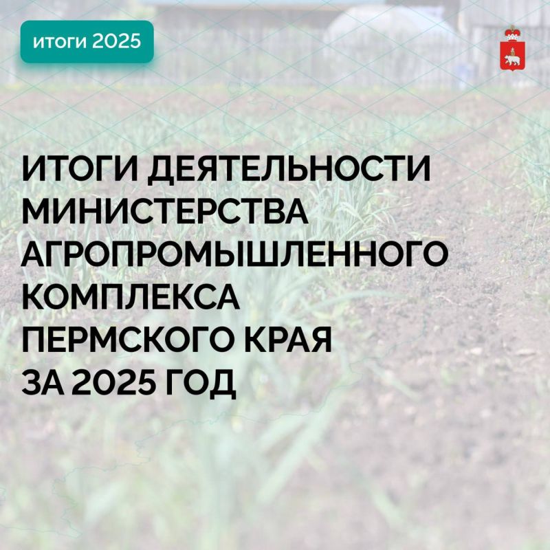 ����� ������������� ������� ���� ������ �������� �� ������ ������ ��������� �� 2025 ��� � ������ �� 2026 ���