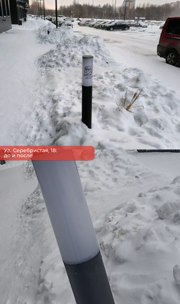 Эдуард Соснин: Почти 700 граффити обнаружили в Перми за январь в рамках акции #Пермьвпорядке Эдуард Соснин: Почти 700 граффити обнаружили в Перми за январь в рамках акции #Пермьвпорядке