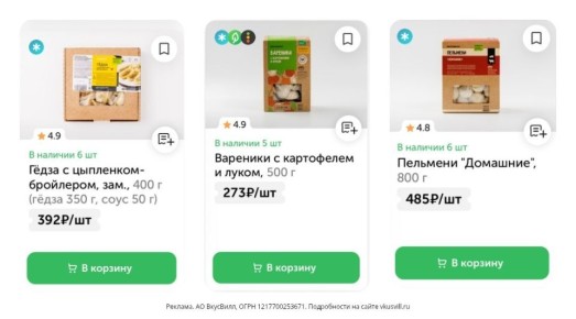 ������� ���� � ��������: �������� � ���� � ����� ������