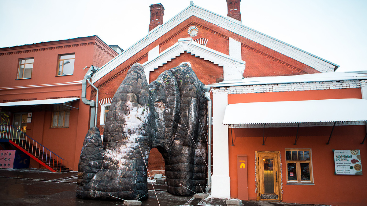 ЦСИ «Винзавод» представит выставку «Это было со мной»