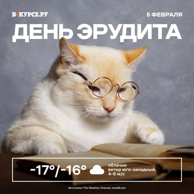 ������ ����, �����! ������� ���������� �� -16 ��������