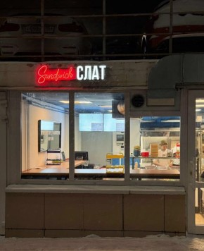 �������-��� �Sandwich ���� ���������� ��������� ��� �������