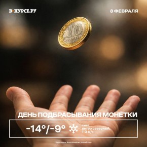 ������ ����, �����! �� ����� ������� �� -9 ��������