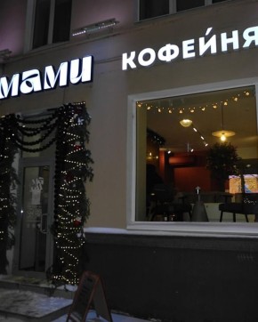 ��������� �������� ����� ��������� � �����