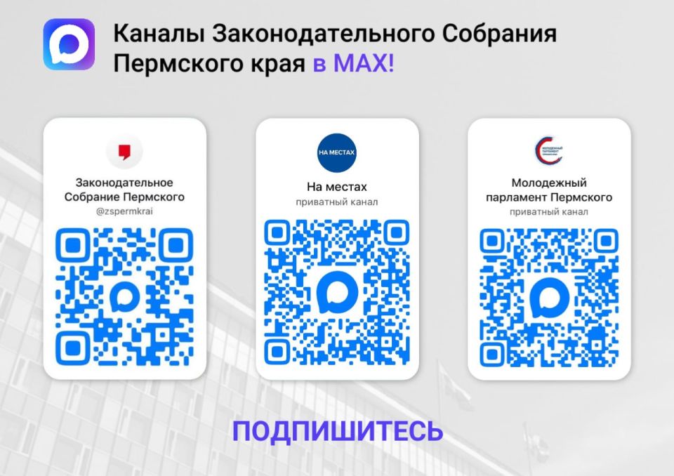 ������ �������� ���������� � MAX!