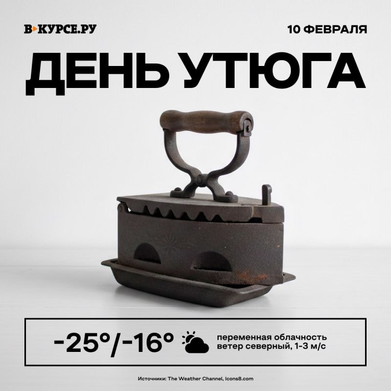 ������ ����, �����! �� ����� ������� �� -16