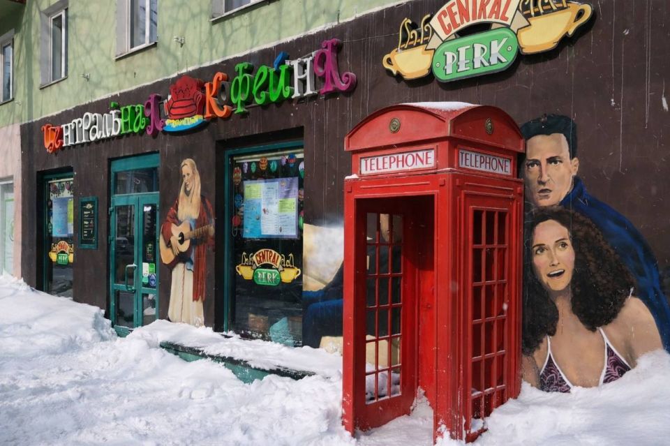 ���� �Central perk�, ������� ������� � ����� ������� ��������, �����������