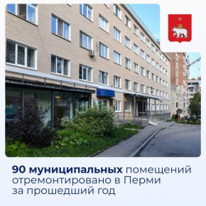 90 ������������� ��������� ��������������� � ����� �� ��������� ���