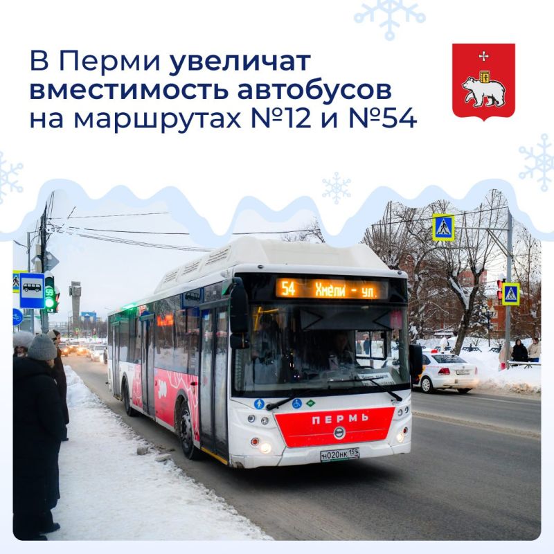 � ����� �������� ����������� ��������� �� ��������� �12 � �54