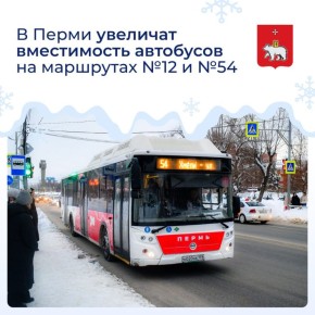 � ����� �������� ����������� ��������� �� ��������� �12 � �54