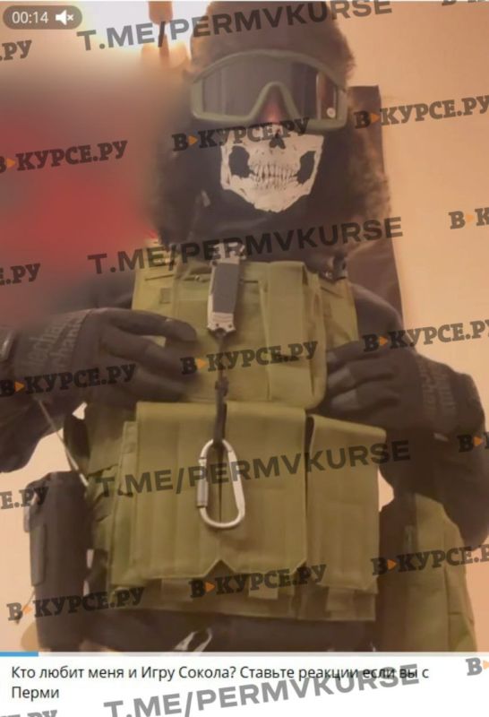 ��������� ���� ��� �������� � �������� �� �������� � Telegram