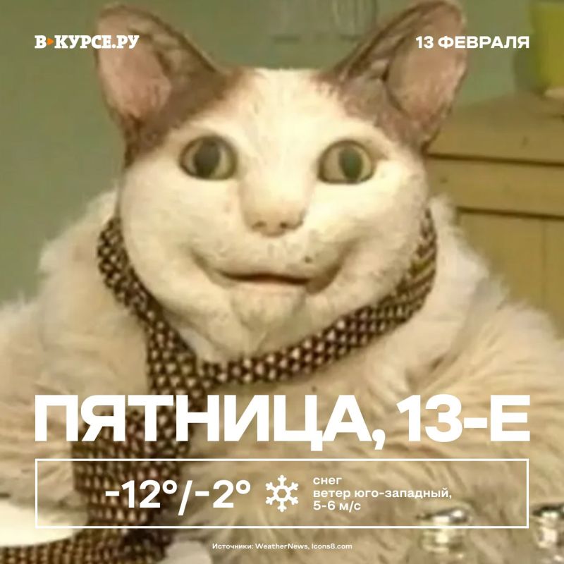 ������ ����, �����! ������� ���������� � ���� �� -2 ��������