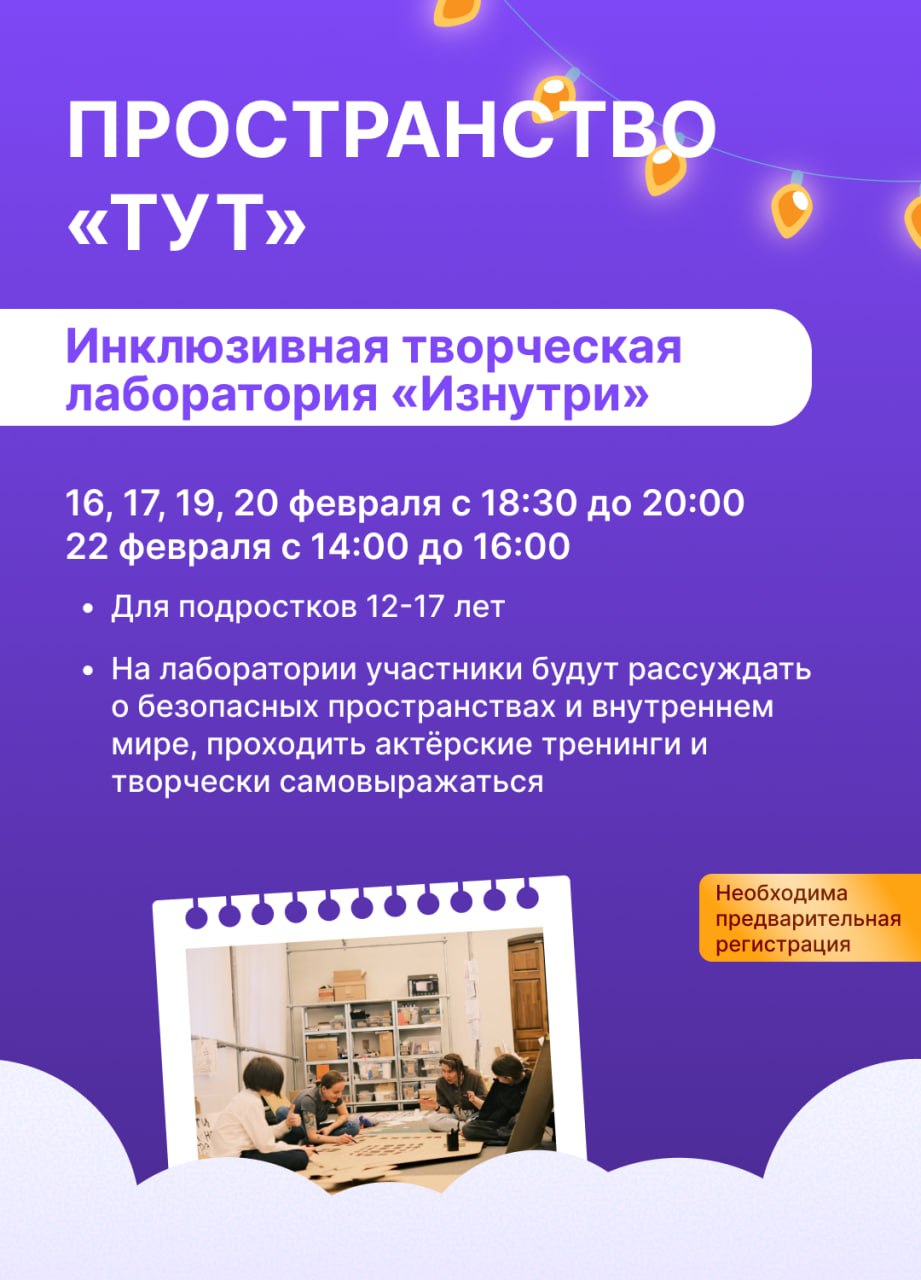 Эдуард Соснин: #афиша_Перми. Скоро наступит один из самых любимых народных праздников — Масленица Эдуард Соснин: #афиша_Перми. Скоро наступит один из самых любимых народных праздников — Масленица