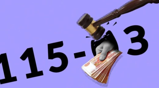 Как банк заплатил своему клиенту больше 100 тысяч после незаконного штрафа