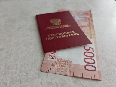 Фиксированная выплата к пенсии: что ждать в 2026 году
