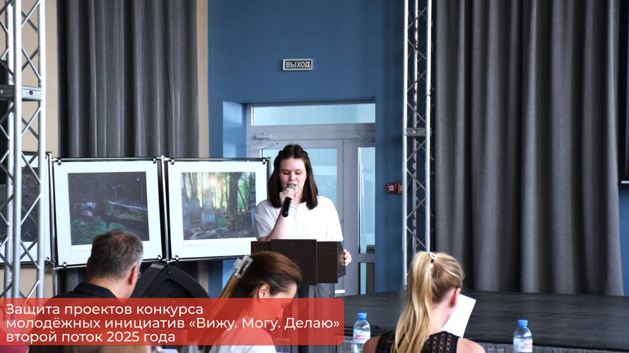 Эдуард Соснин: Проводим в Перми ежегодный конкурс молодёжных инициатив «Вижу. Могу. Делаю» — возможность реализовать свою идею и получить до 95 000 рублей на её воплощение