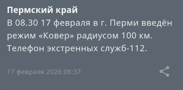 ����� ����� ������ � ����� �������� 100 ��