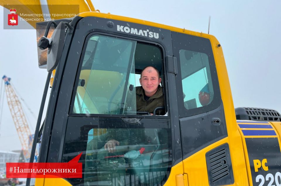 Мы продолжаем знакомить вас с теми, кто трудится в дорожной отрасли Прикамья!