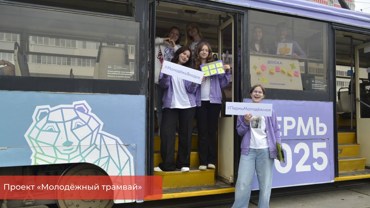 Эдуард Соснин: Проводим в Перми ежегодный конкурс молодёжных инициатив «Вижу. Могу. Делаю» — возможность реализовать свою идею и получить до 95 000 рублей на её воплощение Эдуард Соснин: Проводим в Перми ежегодный конкурс молодёжных инициатив «Вижу. Могу. Делаю» — возможность реализовать свою идею и получить до 95 000 рублей на её воплощение