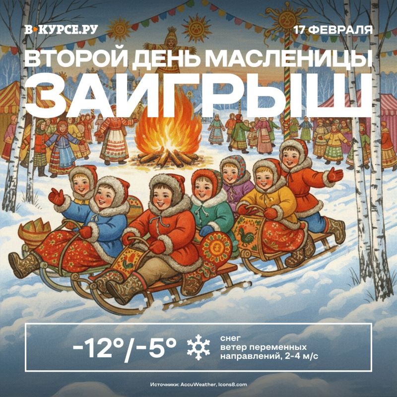 ������ ����, �����! ���� ����� �� -5 ��������