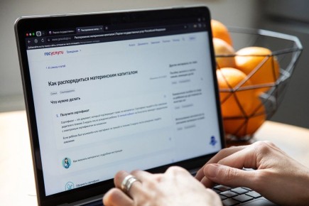 как получить наличные остатки материнского капитала в 2026 году
