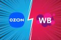 Что выбрать в 2026 году: Ozon или Wildberries?