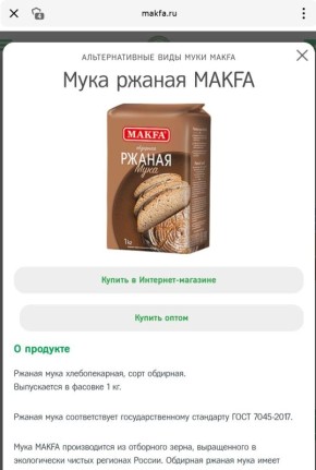 ������� ���� � �������: ����� ��������� � ������