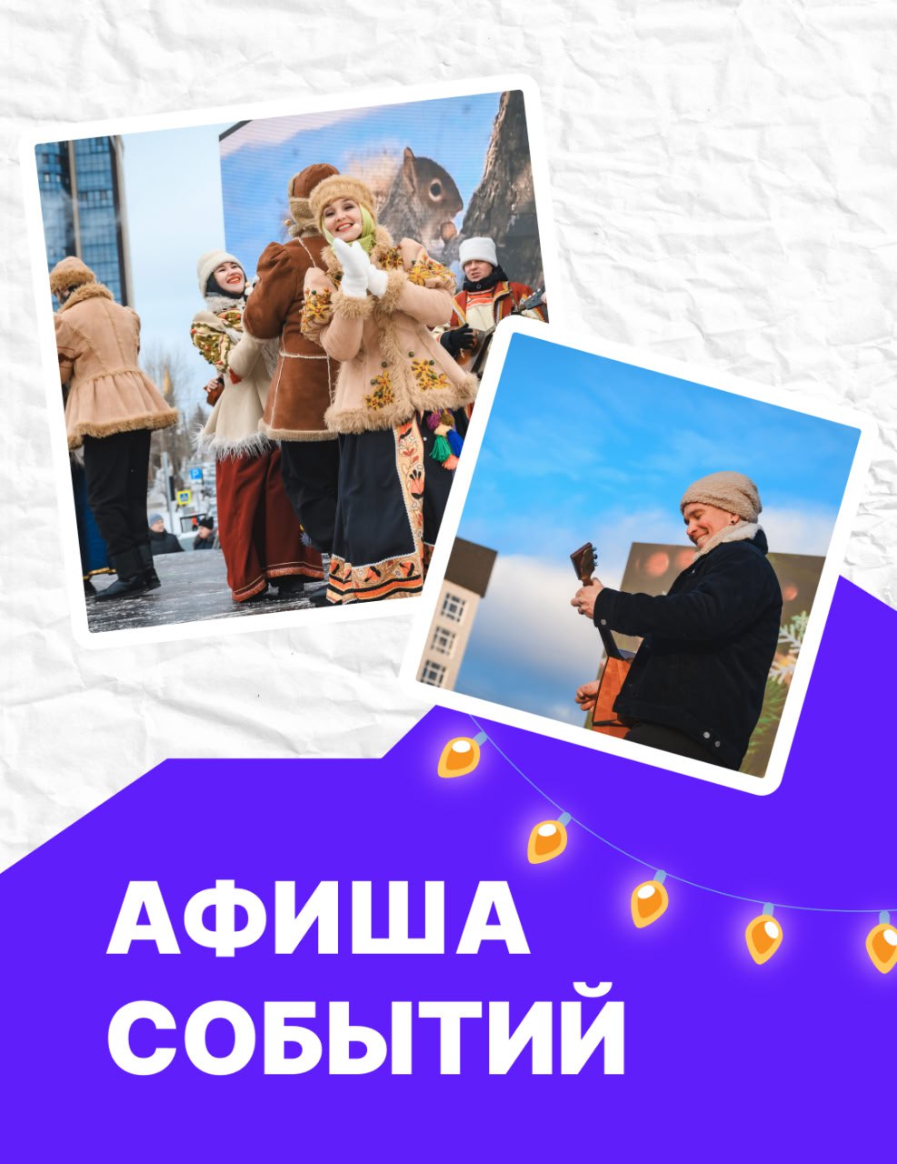 Эдуард Соснин: Продолжаю традиционную еженедельную рубрику #афиша_Перми