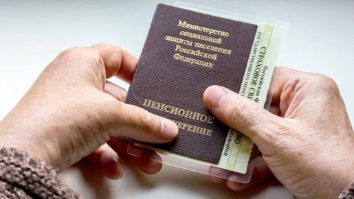 Надбавка за сельский стаж: автоматический перерасчет пенсий отложен до 2027 года