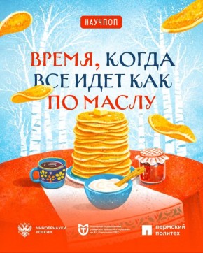 ���������: ����� ����� �������� � � ��� �� ����