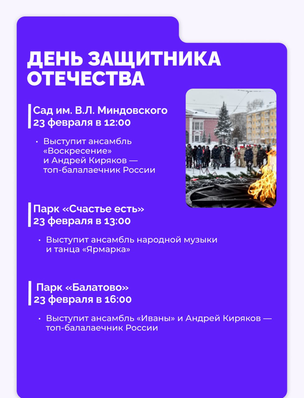 Эдуард Соснин: Продолжаю традиционную еженедельную рубрику #афиша_Перми Эдуард Соснин: Продолжаю традиционную еженедельную рубрику #афиша_Перми