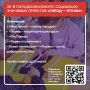Эдуард Соснин: Уже сегодня пермяки могут подать свои проекты на 28-й конкурс социально значимых инициатив «Город — это мы»