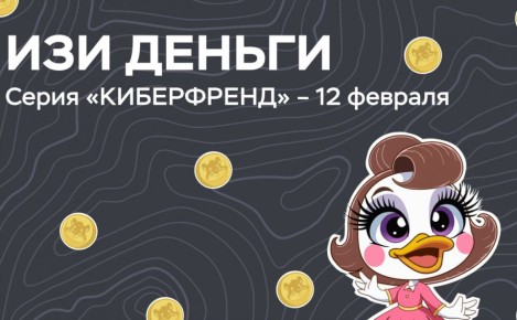 Центробанк запустил мультфильм о финансовой грамотности для молодежи