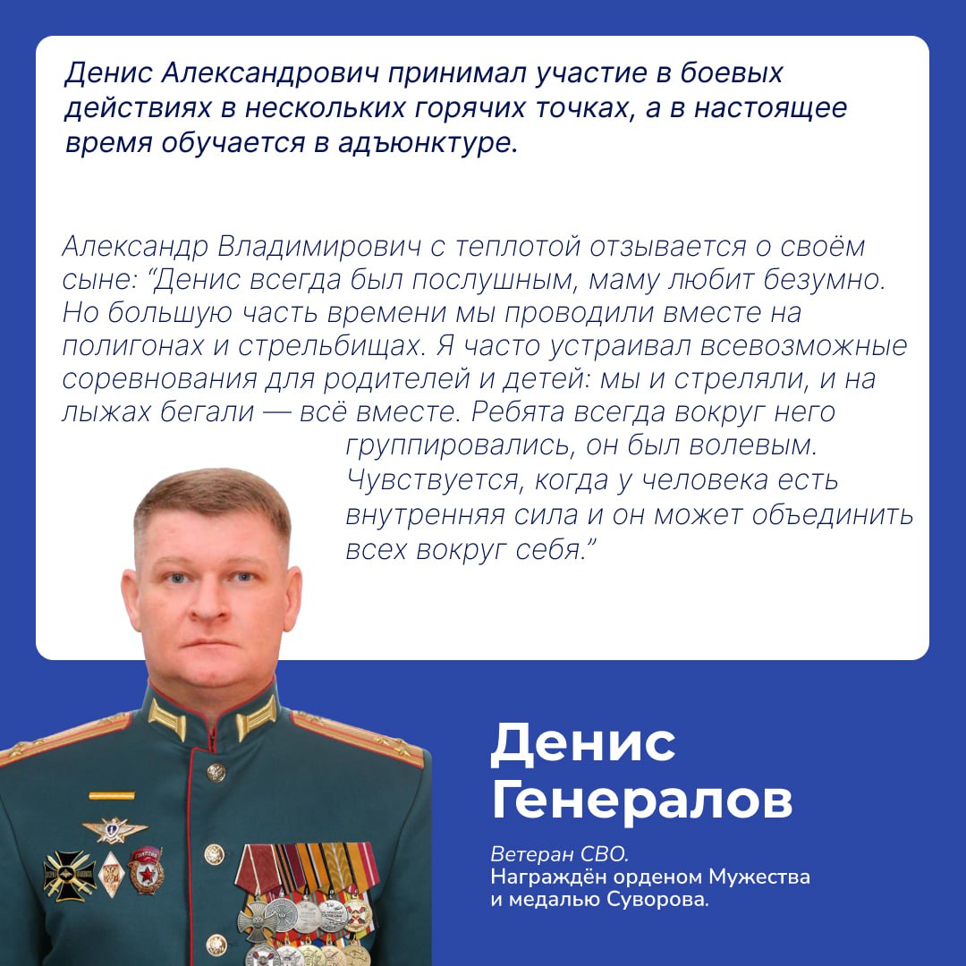 Эдуард Соснин: Сегодня отмечается День защитника Отечества — праздник мужества, чести и верности Родине Эдуард Соснин: Сегодня отмечается День защитника Отечества — праздник мужества, чести и верности Родине