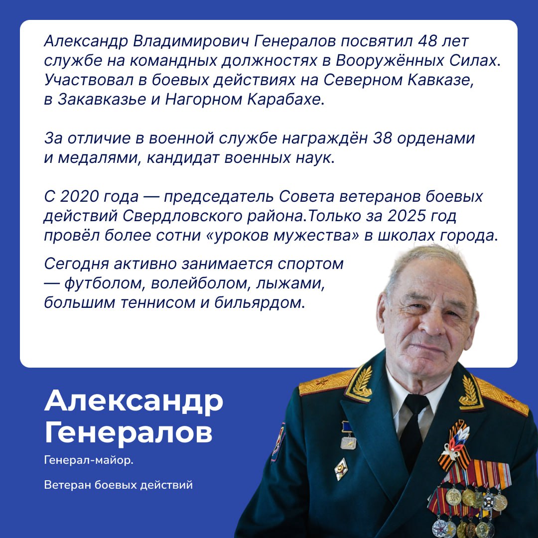 Эдуард Соснин: Сегодня отмечается День защитника Отечества — праздник мужества, чести и верности Родине Эдуард Соснин: Сегодня отмечается День защитника Отечества — праздник мужества, чести и верности Родине