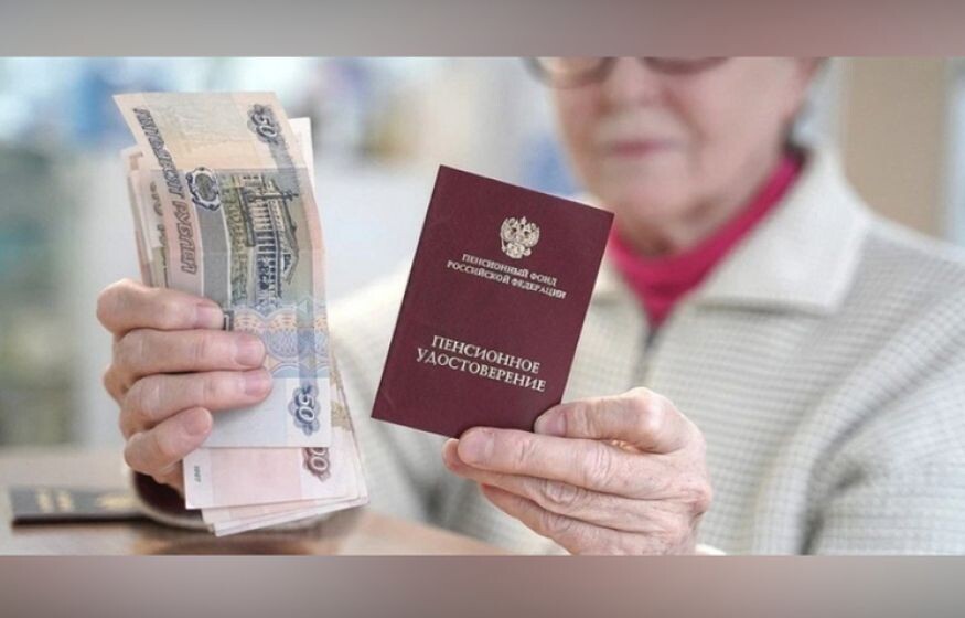 Как увеличить свою пенсию после увольнения: советы эксперта