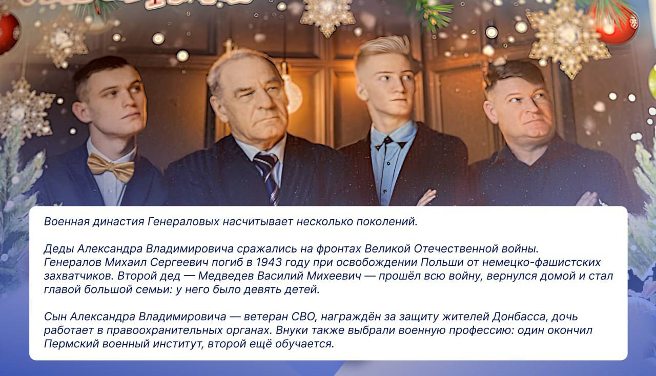 Эдуард Соснин: Сегодня отмечается День защитника Отечества — праздник мужества, чести и верности Родине